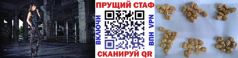 Купить Ессентукская Гашиш СОЛЬ COCAIN ЭКСТАЗИ АМФ Марихуана Меф мяу мяу