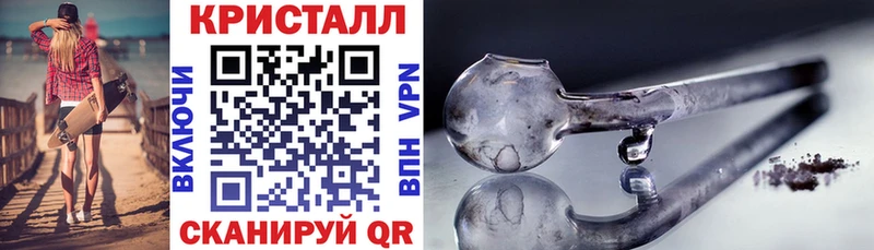 Амфетамин Розовый Ессентукская
