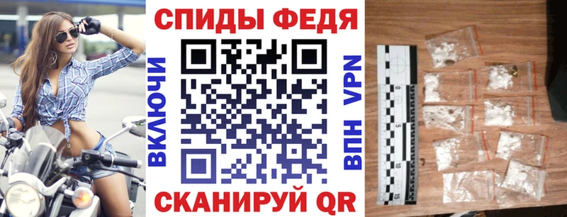Amphetamine VHQ  Ессентукская 
