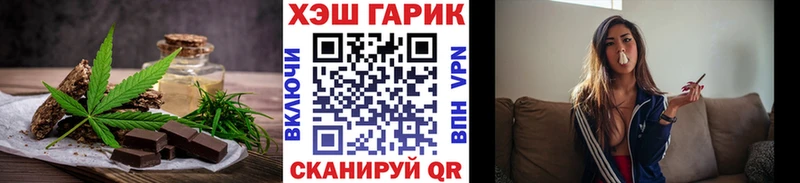 Cannafood марихуана Ессентукская