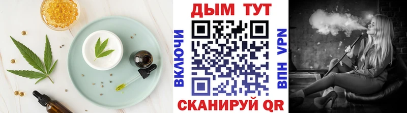как найти закладки  Ессентукская  hydra сайт  Печенье с ТГК конопля 
