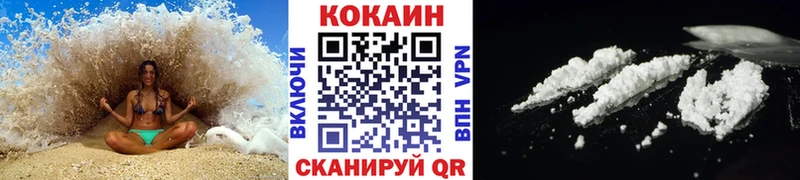 закладки  Ессентукская  Кокаин 98% 