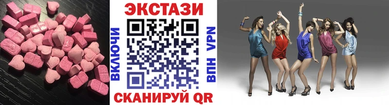 Ecstasy Дубай Ессентукская