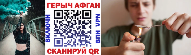 магазин    Ессентукская  Героин афганец 