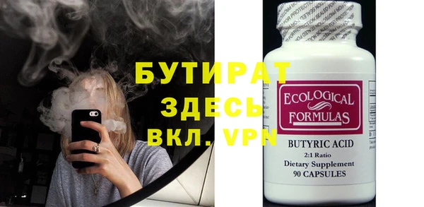 гашишное масло Костерёво