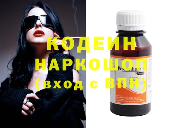 марки nbome Коряжма