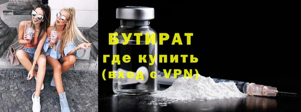 экстази Корсаков