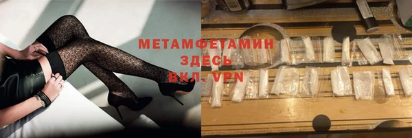 экстази Корсаков
