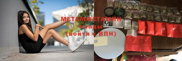 марки nbome Коряжма
