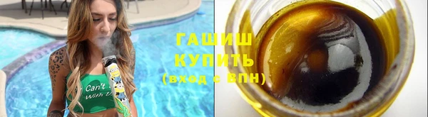 гашишное масло Костерёво