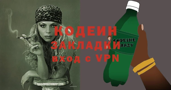 экстази Корсаков