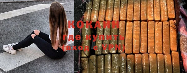 марки nbome Коряжма