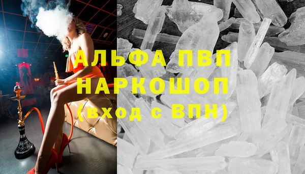 гашишное масло Костерёво