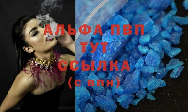 экстази Корсаков