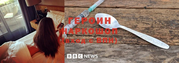 метадон Новосибирск