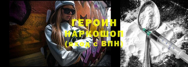 метадон Новосибирск