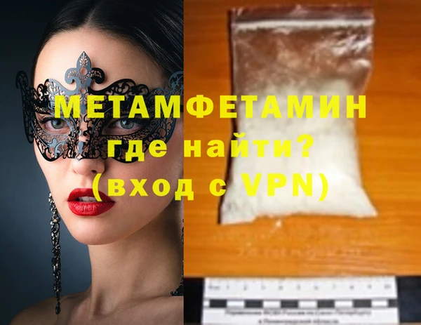 метадон Новосибирск