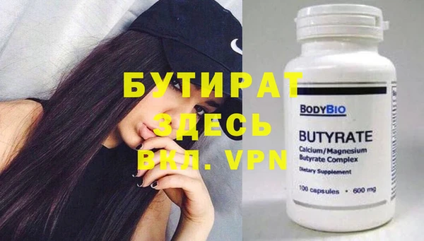 метадон Новосибирск