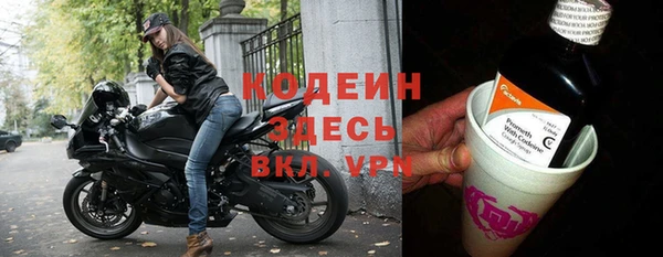 марки nbome Коряжма
