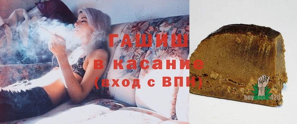 гашишное масло Костерёво