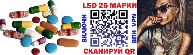 как найти закладки  Ессентукская  ЛСД экстази кислота 