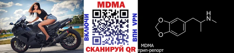 МДМА молли  omg вход  Ессентукская  даркнет сайт 