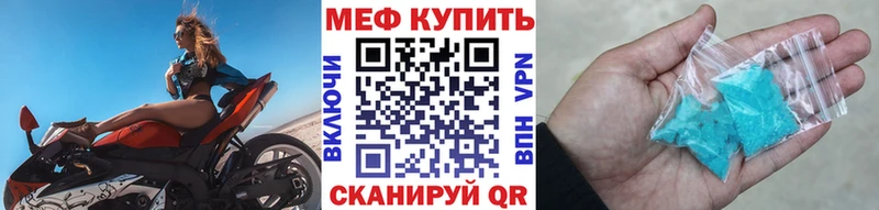 МЕФ мука  Ессентукская 