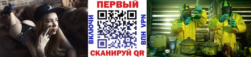 Первитин винт  Ессентукская 