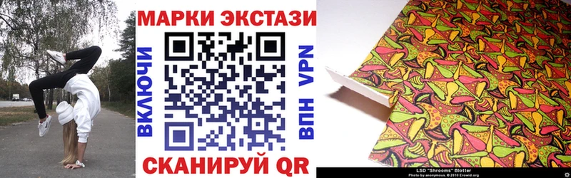 Наркотические марки 1,5мг  blacksprut ONION  Ессентукская 